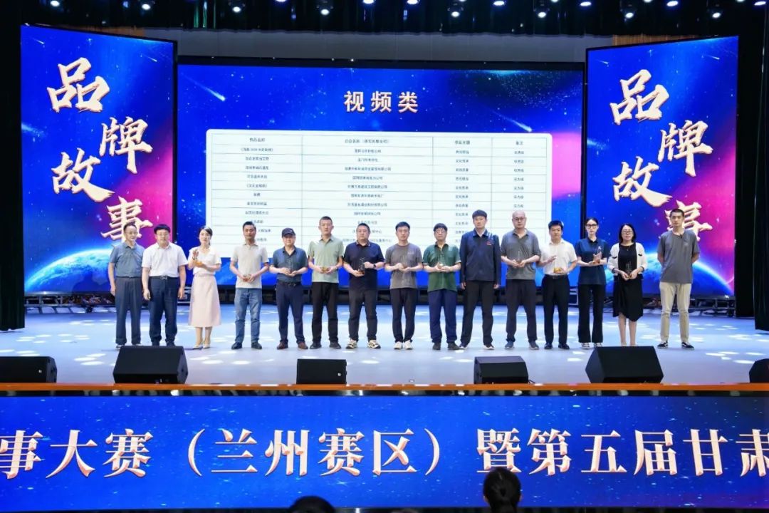 皇臺酒業短視頻斬獲全國品牌故事大賽實力級獎項，用匠心與歷史書寫品牌新篇